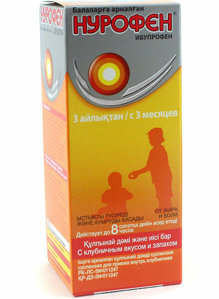 Нурофен 100 мг/5 мл, 100 мл, сусп., клубника