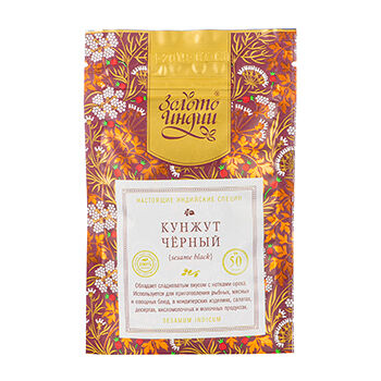 Кунжут черный семена Золото Индии