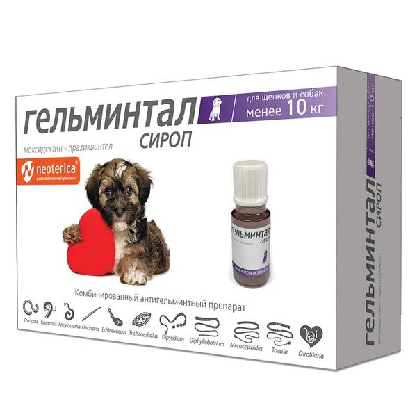 Антигельминтик Гельминтал сироп для щенков и собак до 10 кг, 10 мл