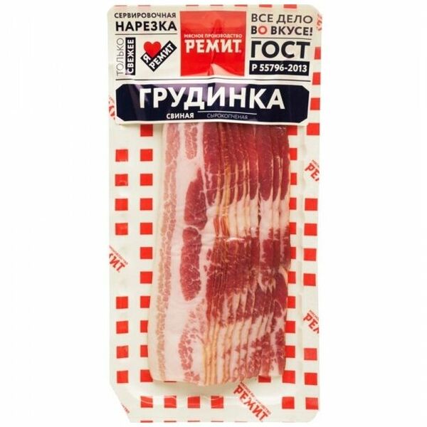 Грудинка свиная сырокопчёная Ремит нарезка