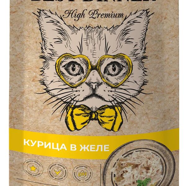 BEST DINNER 85гр Для кошек High Premium ,филе куринной грудки в желе  