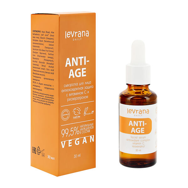 Сыворотка для лица Levrana Daily антиоксидантная защита с витамином С и ресвератролом (антивозрастная) 30 мл