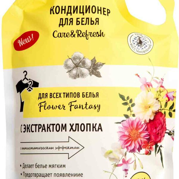 Кондиционер для белья Qualita Flower Fantasy все типы белья