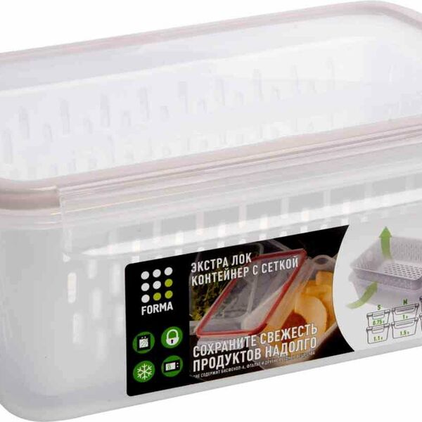 Контейнер Экстра лок с сеткой L, 2.4 л, 1 шт