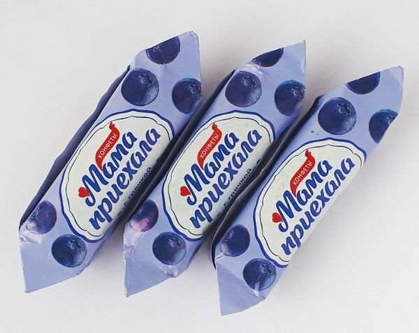 Конфеты Мама приехала