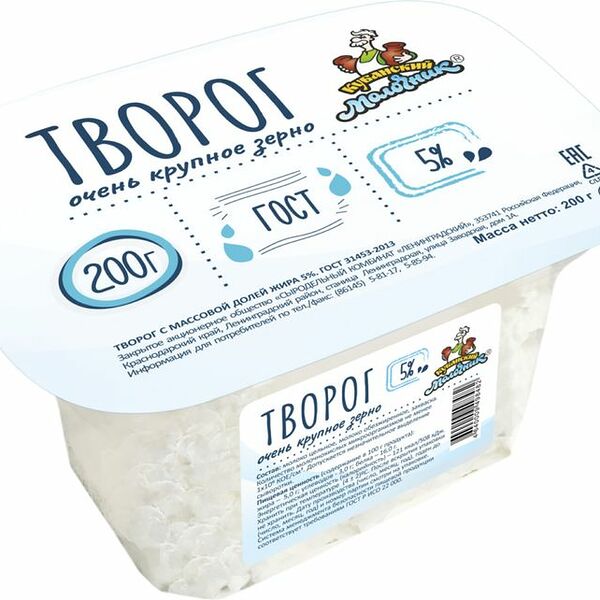 Творог Кубанский молочник очень крупное зерно 5% 200г