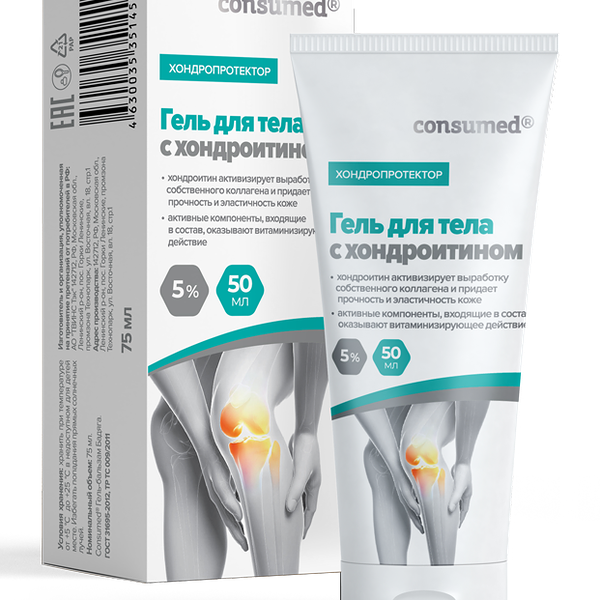 Гель для тела Consumed с хондроитином 50 мл