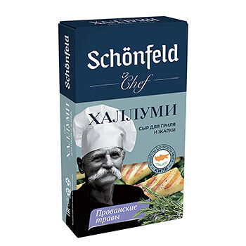 Сыр для жарки Schonfeld Chef Халлуми Прованские травы 45%