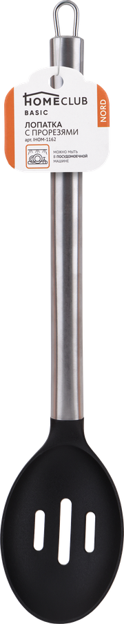 

Ложка Homeclub Nord Арт. IHOM-1160