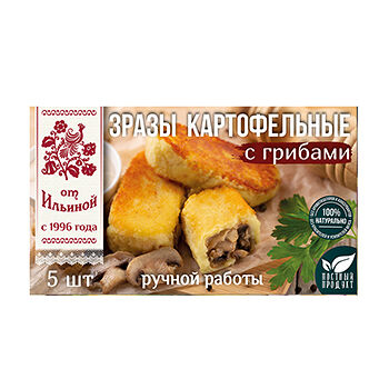 Зразы картофельные от Ильиной с грибами, ручной работы