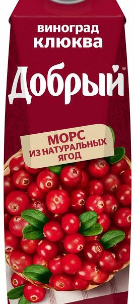 Морс Добрый виноград-клюква