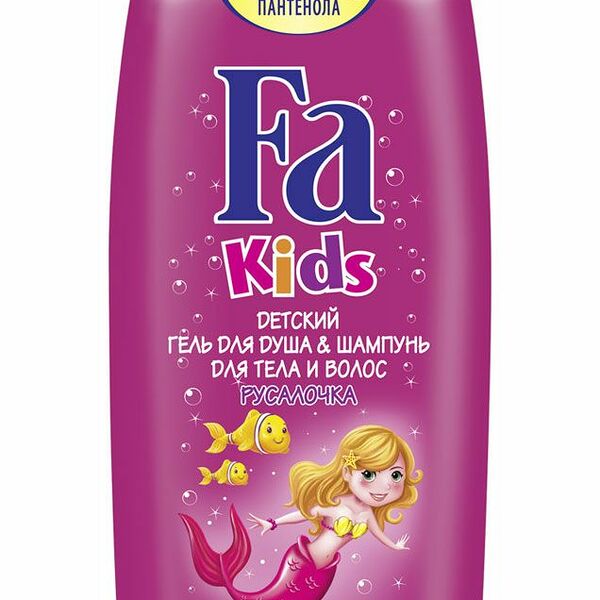 Гель для душа Fa Kids Русалочка