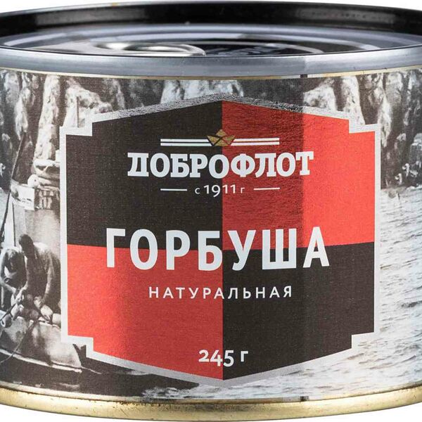 Горбуша Доброфлот Натуральная ж/б, 245г