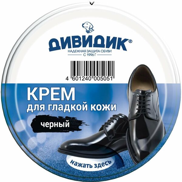 Крем для гладкой кожи Дивидик чёрный 50 мл
