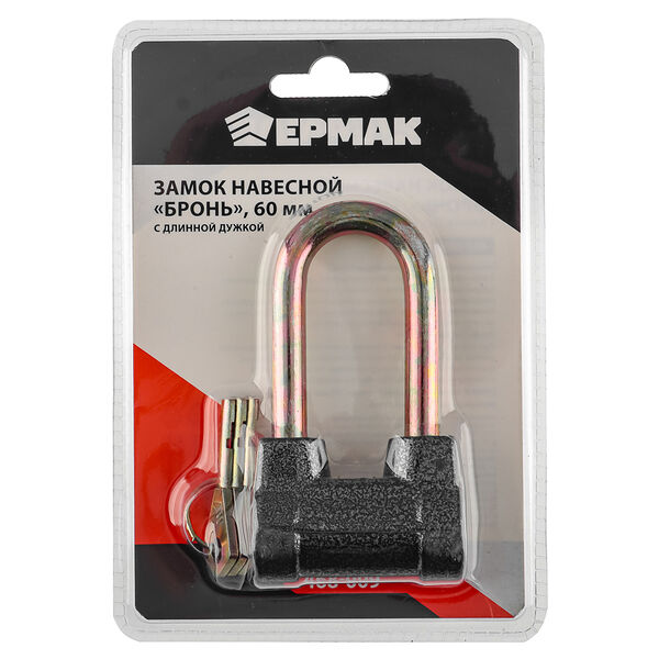 Ермак замок навесной 