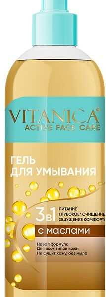Гель для умывания  Vitanica 3в1 с маслами 200мл