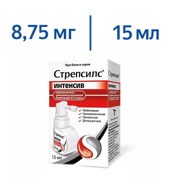 Стрепсилс Интенсив 8.75 мг/доза спрей для горла