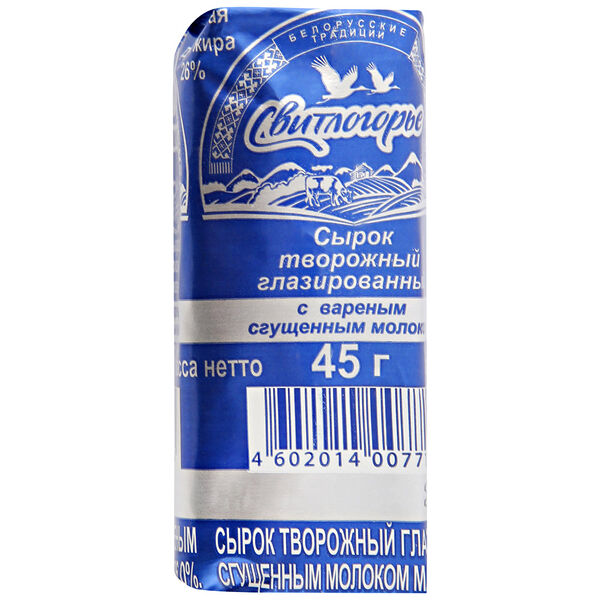 Сырок творожный глазированный Свитлогорье с варёным сгущённым молоком 26%