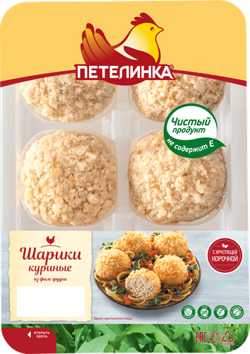 

Шарики куриные Петелинка из мяса цыплят-бройлеров в панировке