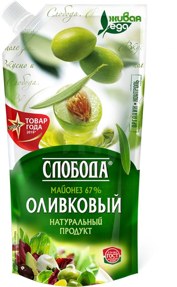 

Майонез Слобода Оливковый 67%