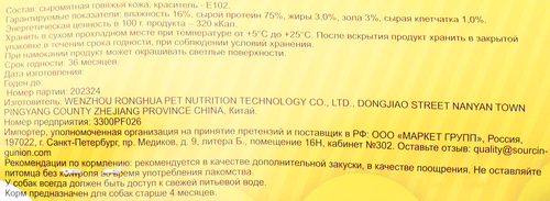 

Лакомство для собак Keezeg рождественская кость