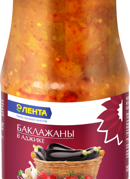 Баклажаны в аджике ЛЕНТА