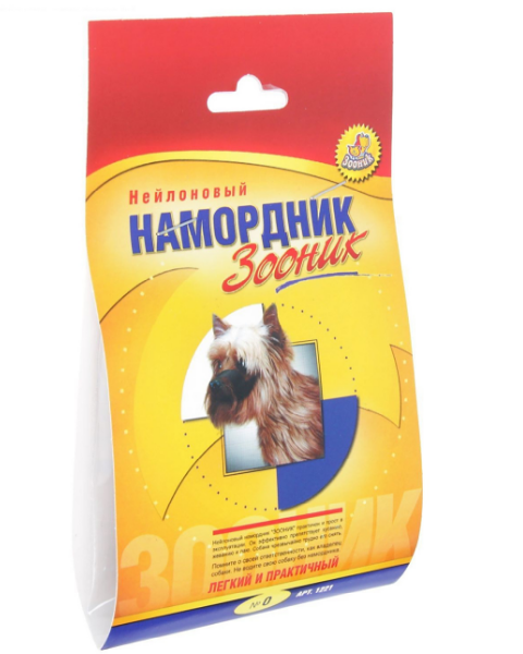 Намордник Зооник №0 нейлоновый для пород йоркширский терьер и карликовый пудель