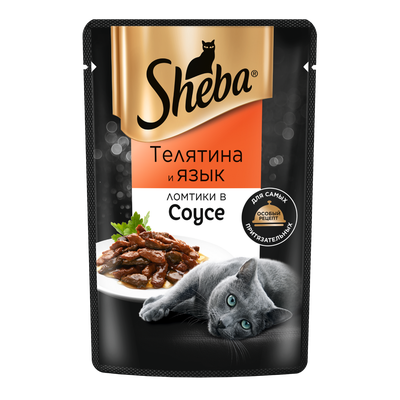 Влажный корм для кошек Sheba® Ломтики в соусе с телятиной и языком