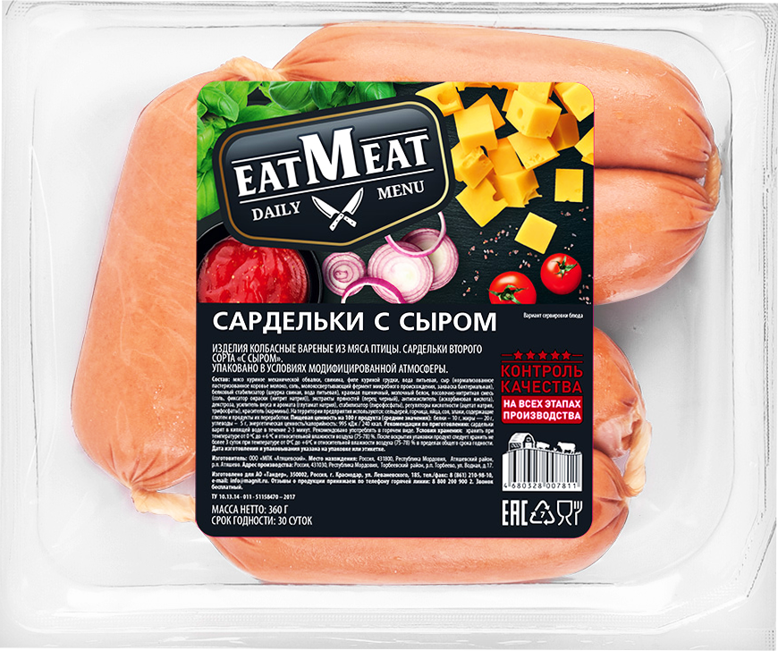 

Сардельки Eat Meat с сыром вареные