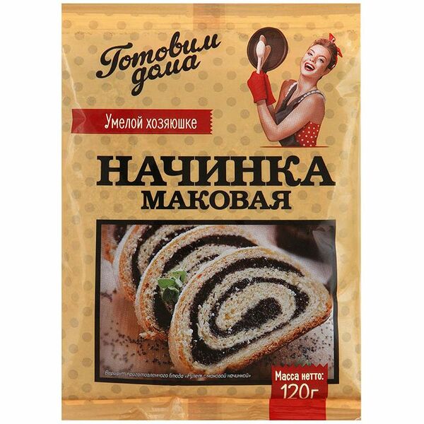 Начинка маковая Готовим Дома, 120г
