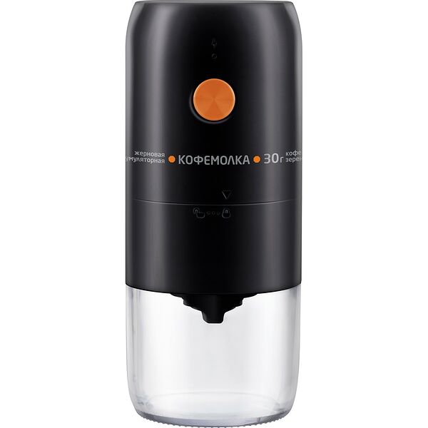 Кофемолка жерновая Leonord LE-1734, 25 Вт, аккумуляторная