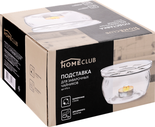 

Подставка для заварочных чайников HOMECLUB стекло Арт. KTG-6