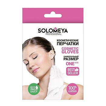 Перчатки косметические Solomeya хлопок 100% 1 пара в уп. Великобритания