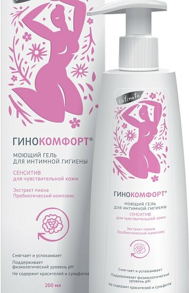 Гель для интимной гигиены Гинокомфорт Сенситив моющий 200мл