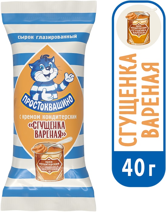 

Сырок глазированный Простоквашино с вареной сгущенкой 23% 40 г