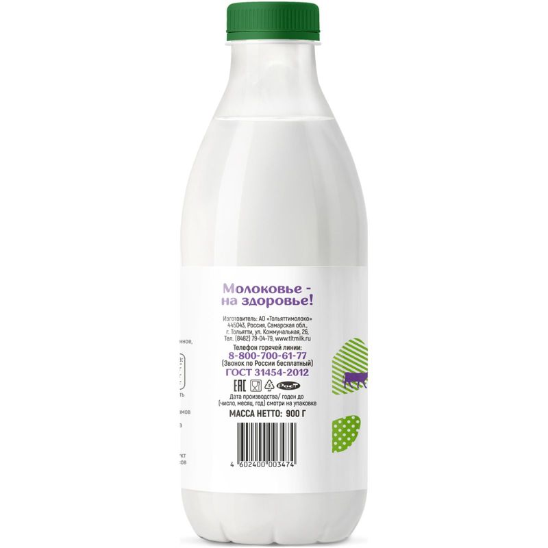 

Кефир Молоковье 2.5% 900 г