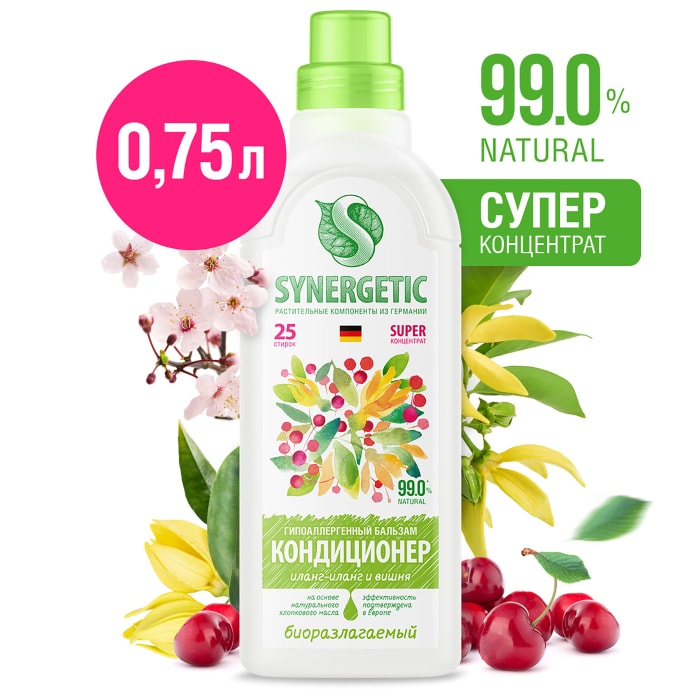 

Кондиционер для белья Synergetic Иланг-иланг и Вишня 750 мл