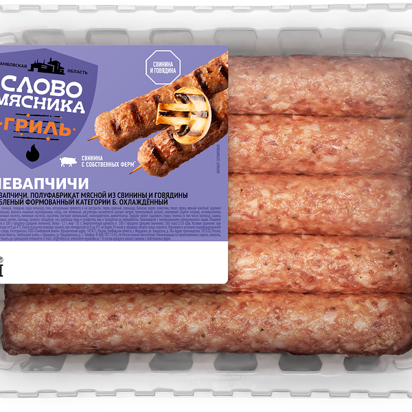Чевапчичи из свинины и говядины Слово мясника рубленые, категория Б