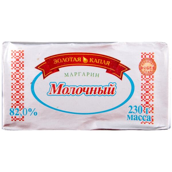 Маргарин МОЛОЧНЫЙ жир. 82% фольга вес 230г Золотая капля