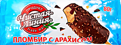 

Мороженое Чистая Линия пломбир крем-брюле с арахисом в шоколадной глазури, эскимо 80 г