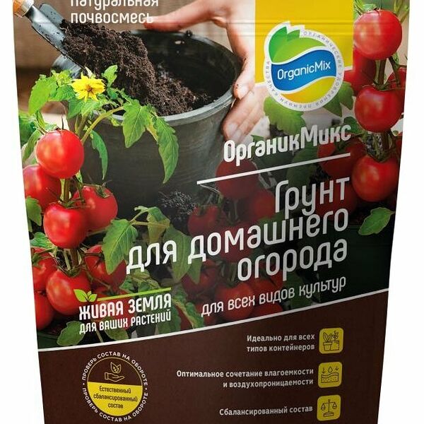 Грунт для домашнего огорода ОрганикМикс для всех видов культур, 4 л