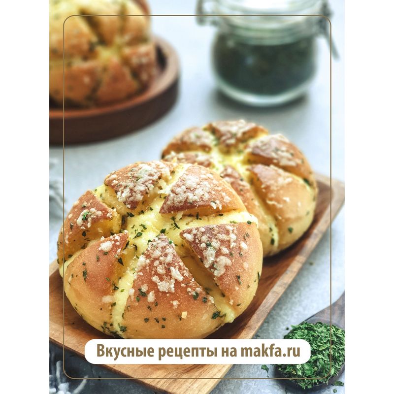 

Мука Makfa пшеничная высшего сорта 1 кг