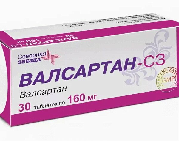 Валсартан-СЗ таблетки 160 мг 30 шт