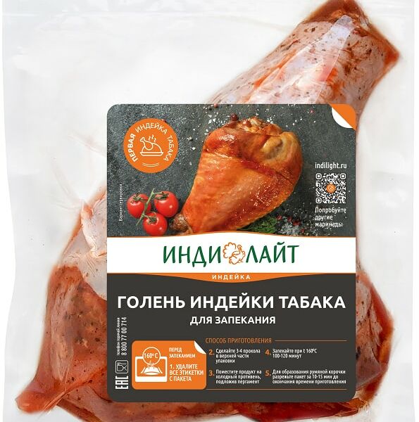 Голень индейки табака Индилайт 0.7-1.2кг