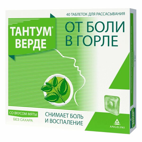 Тантум верде таблетки для рассасывания со вкусом мяты 3 мг, 40 штук