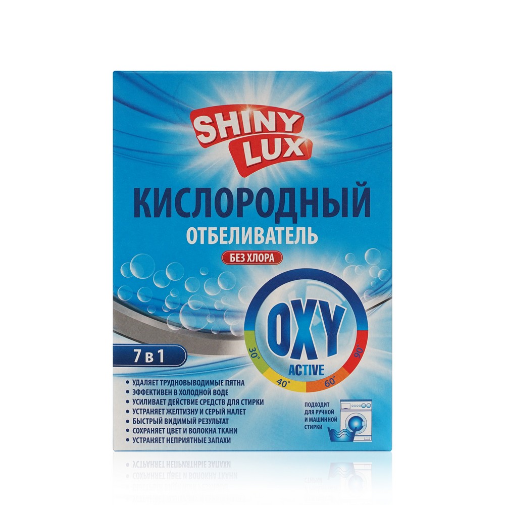 

Кислородный отбеливатель Shiny Lux без хлора 7 в 1, 500 г