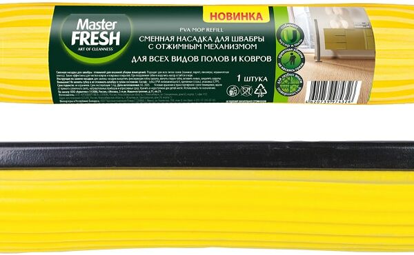 Сменная насадка Master Fresh для отжимной швабры 1шт