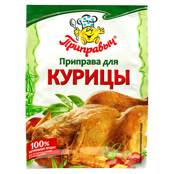 Приправа Приправыч для курицы