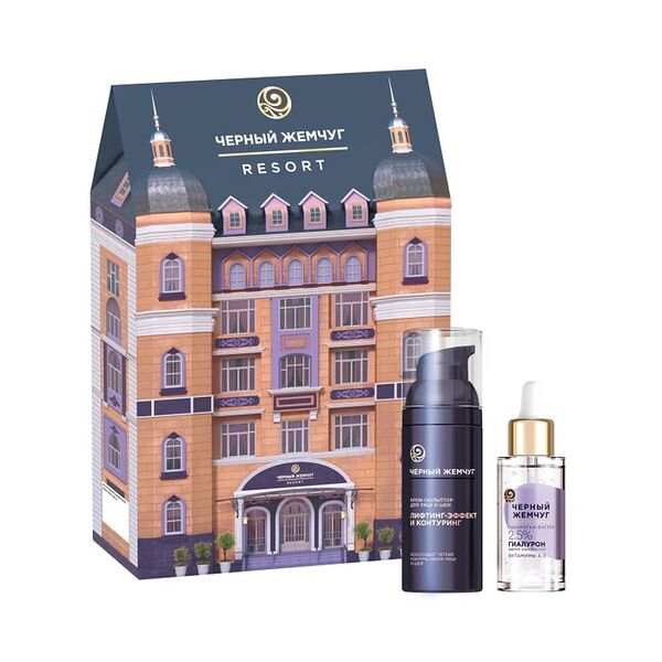 Подарочный набор Черный Жемчуг Liftactivator Крем-скульптор 50мл + Сыворотка-бустер с гиалуроном 30мл