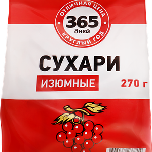 Сухари 365 Дней Изюмные